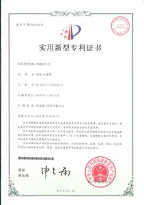 外螺紋考克專(zhuān)利